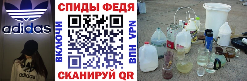 omg ТОР  Сольвычегодск  АМФЕТАМИН 98% 