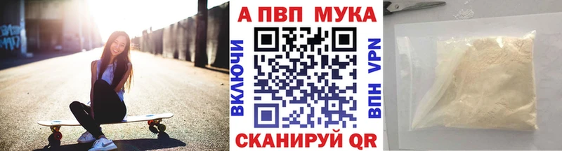Alfa_PVP крисы CK ОМГ ОМГ ссылка Сольвычегодск мориарти как зайти купить