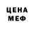 Кетамин VHQ shogun88