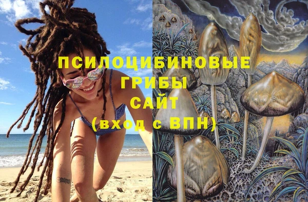 бутик Армянск