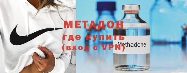 бутик Армянск