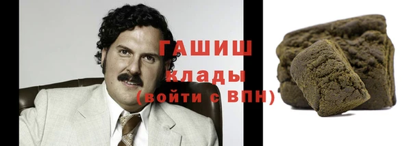 метамфетамин Баксан