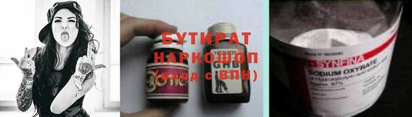 не бодяженный Арсеньев