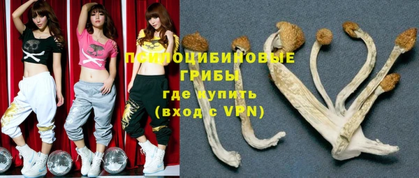 бутик Армянск