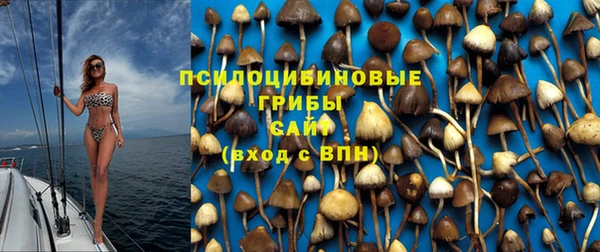 бутик Армянск