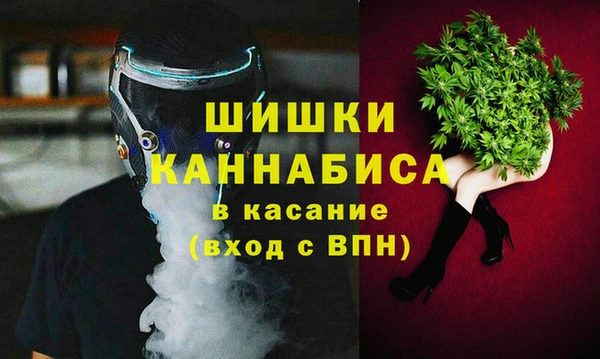 бутик Армянск