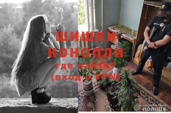 бутик Армянск