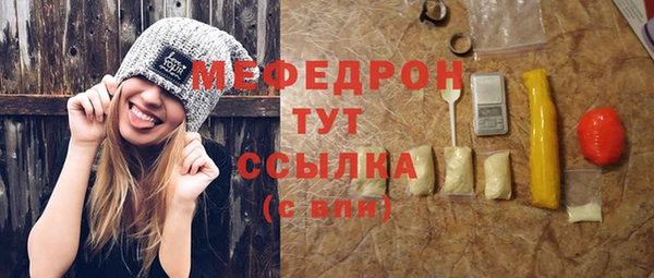 бутик Армянск