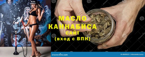 ALPHA-PVP Балахна