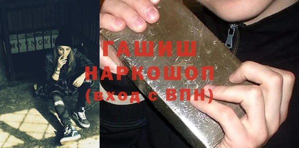 бутик Армянск