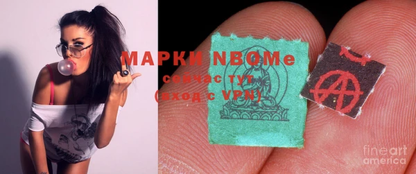 альфа пвп Аркадак