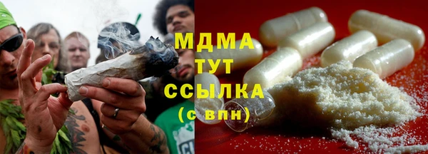 метамфетамин Баксан