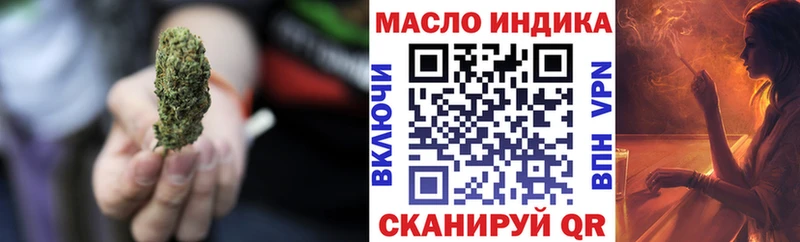 где найти   Сольвычегодск  Дистиллят ТГК THC oil 